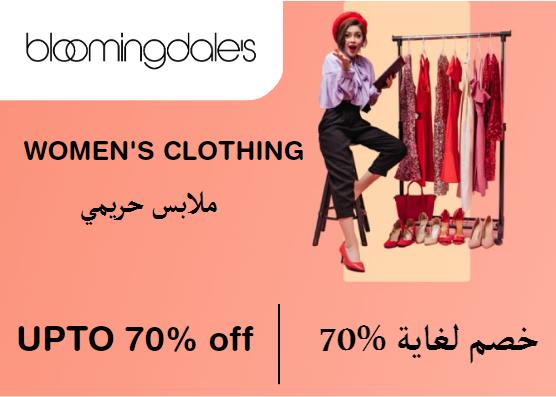 Bloomingdales Discount Code Women's Clothing