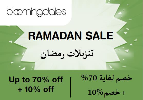 Bloomingdales Discount Code Ramadan Sale