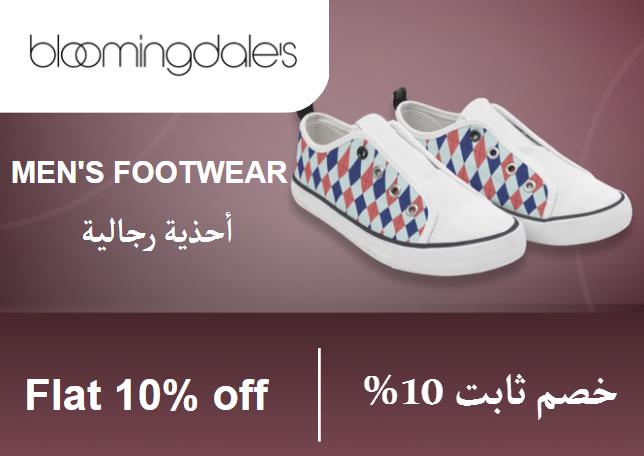  Bloomingdales Coupon Code Men's Footwear