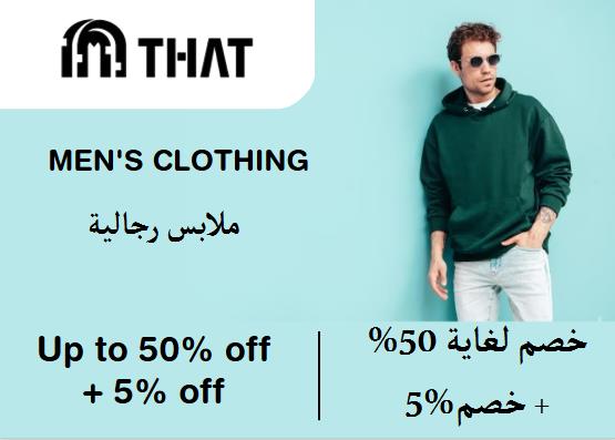  That Concept Store Coupon Code Men's Clothing