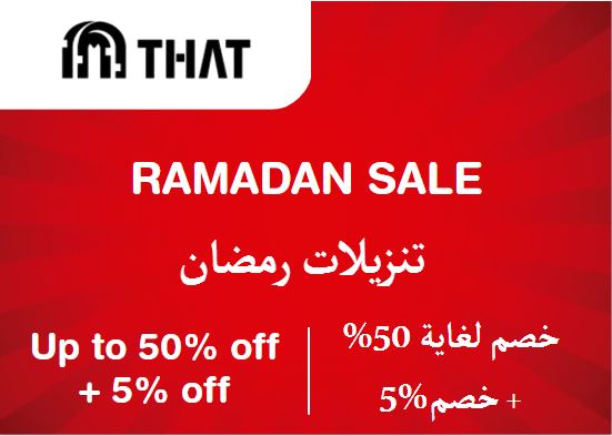 That Concept Store Discount Code Ramadan Sale