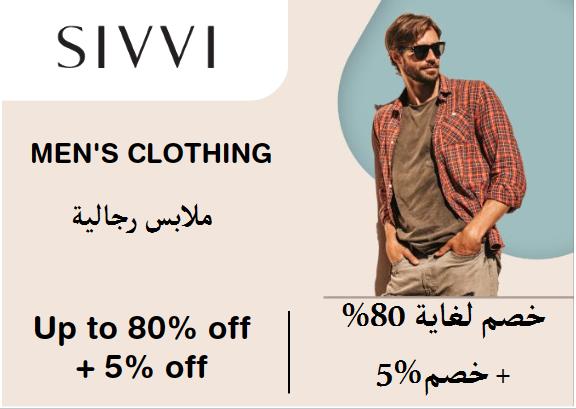 Sivvi Discount Code Men's Clothing