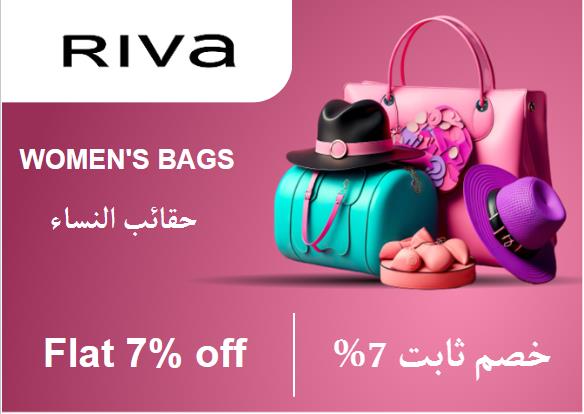 Riva Discount Code Women's Bags