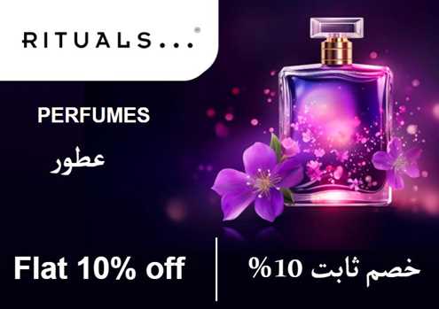 Rituals Discount Code Perfumes