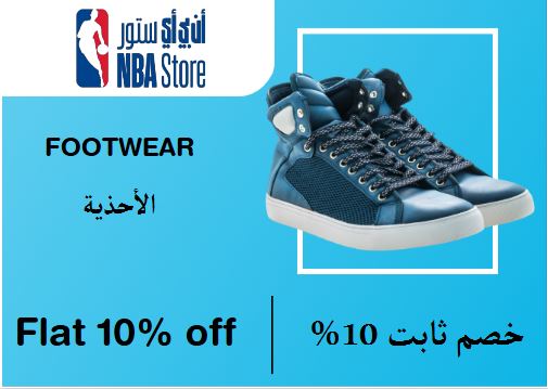 NBA Store Discount Code Footwear