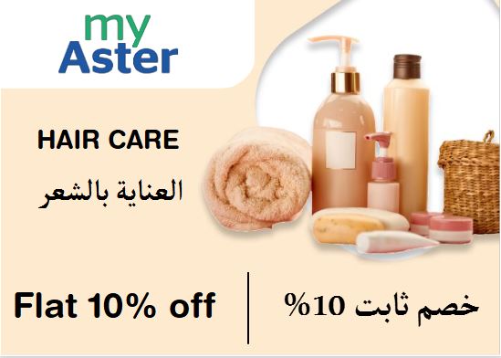  Myaster Coupon Code Hair Care