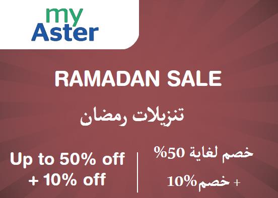 Myaster Discount Code Ramadan Sale