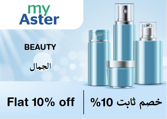 Myaster Discount Code Beauty