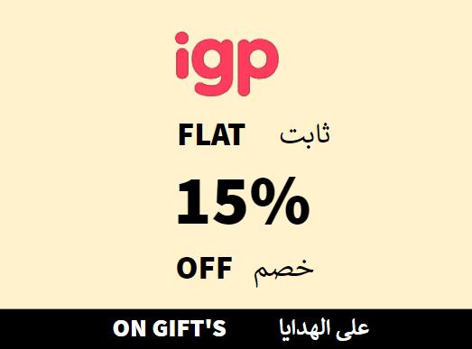  Igp Coupon Code On Gift's