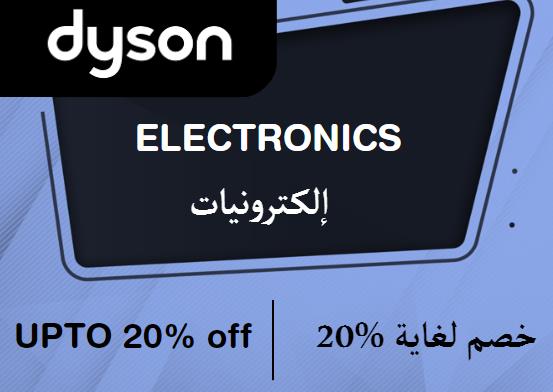 Dyson Discount Code Electronics