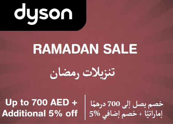 Dyson Discount Code Ramadan Sale