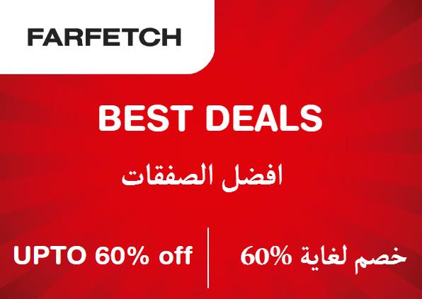 Farfetch Discount Code Best Deals