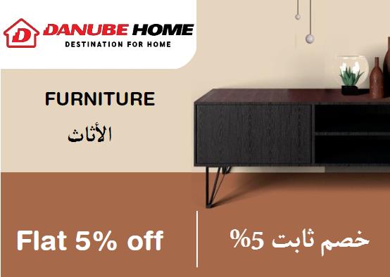  Online Coupons Coupon Code Furniture