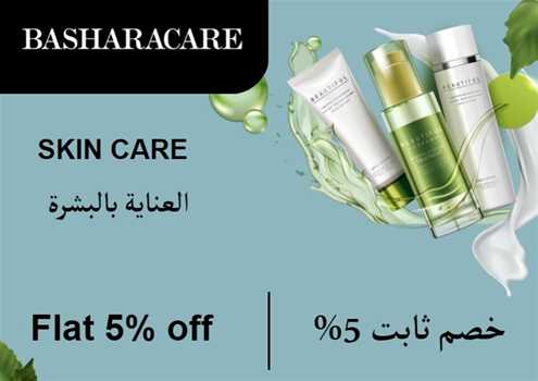  Basharacare Coupon Code Skin Care