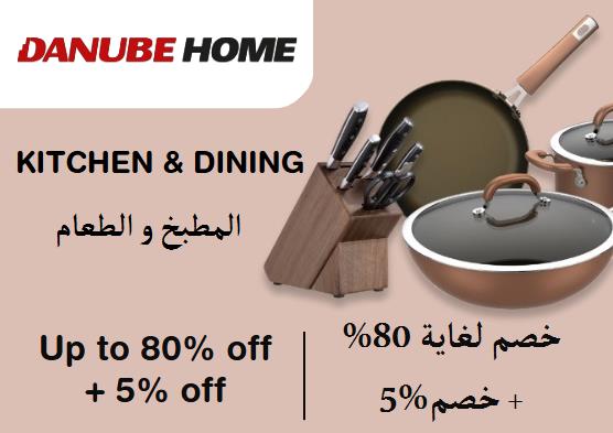 Online Coupons Discount Code Kitchen & Dining