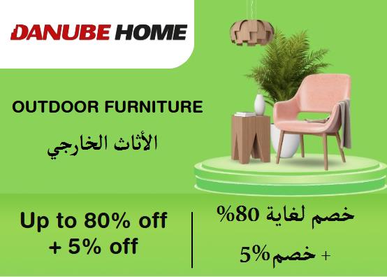 Online Coupons Discount Code Outdoor Furniture