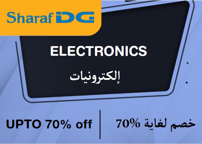 Online Coupons Discount Code Electronics