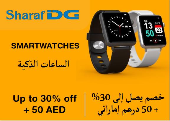  Online Coupons Coupon Code Smartwatches