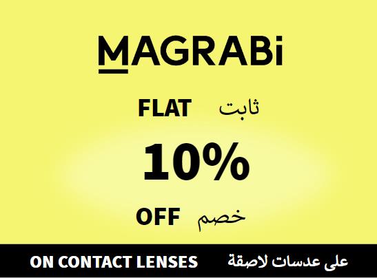 Magrabi Discount Code On Contact Lenses