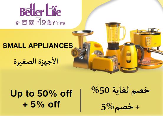  Better Life Coupon Code Small Appliances