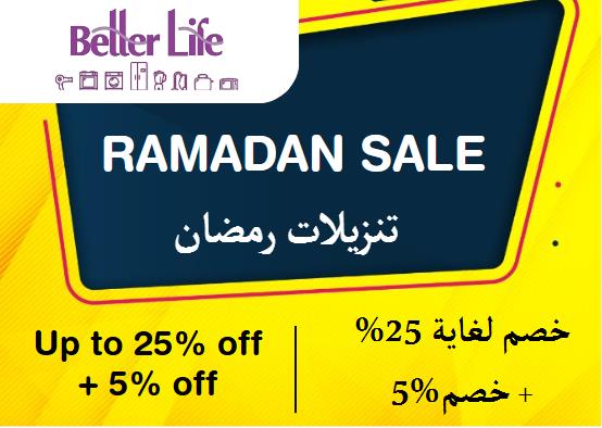  Better Life Coupon Code Ramadan Sale