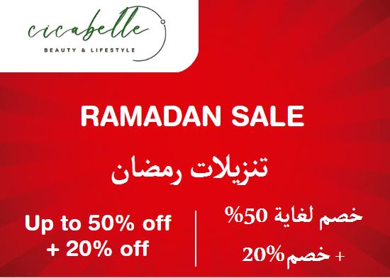 Cicabelle Discount Code Ramadan Sale