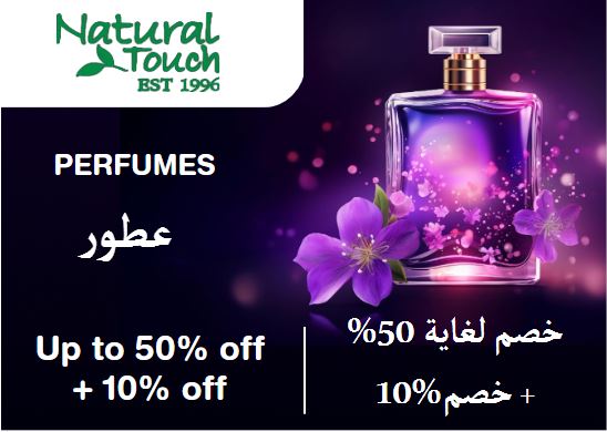  Natural Touch Coupon Code Perfumes