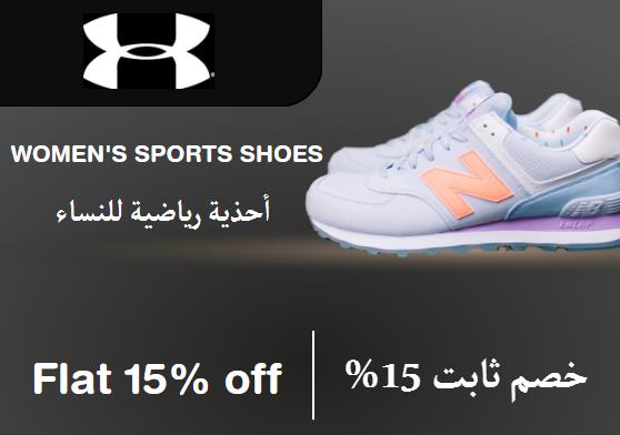 Under Armour Discount Code Women's Sports Shoes