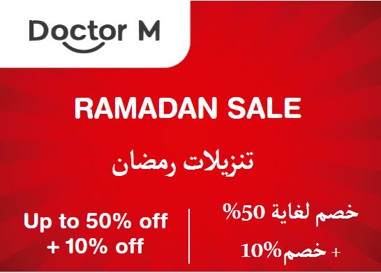 Doctor M Discount Code Ramadan Sale