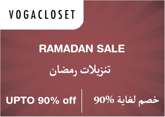 Vogacloset Discount Code Ramadan Sale