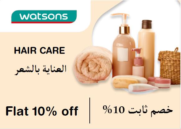 Watsons Discount Code Hair Care