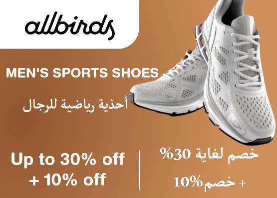  Allbirds Coupon Code Men's Sports Shoes