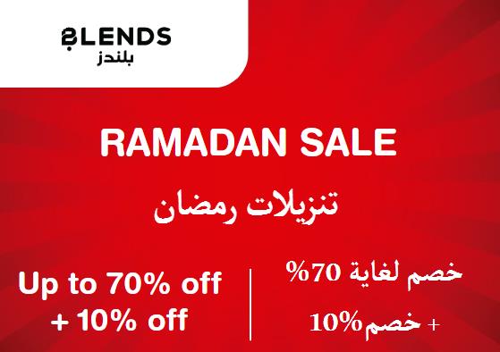 Blends Discount Code Ramadan Sale