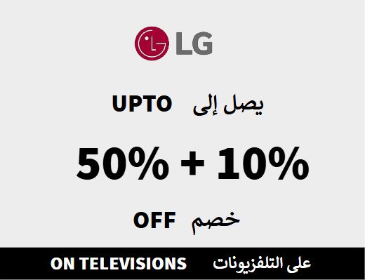 Lg Discount Code On Televisions