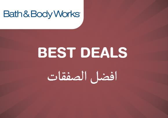  Bath & Body Works Coupon Code Best Deals