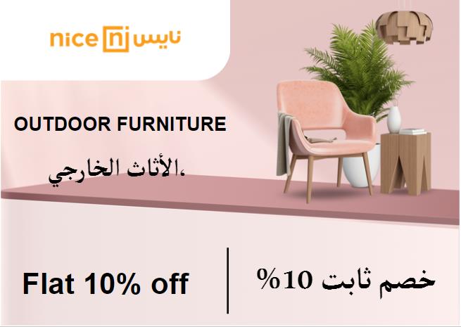 Nice Discount Code Outdoor Furniture