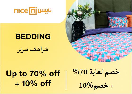 Nice Discount Code Bedding