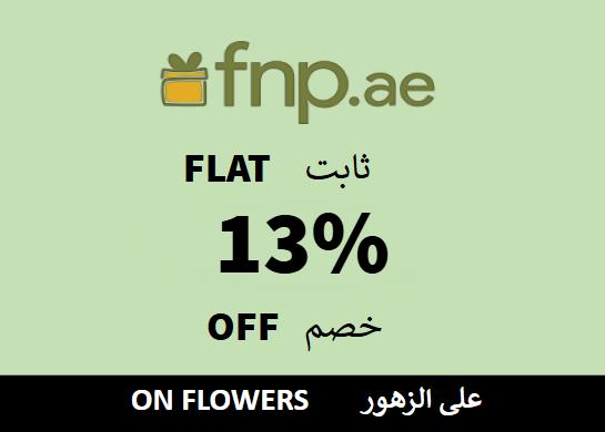  Ferns n Petals Coupon Code On Flowers