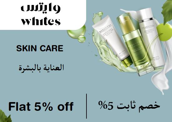 Online Coupons Discount Code Skin Care