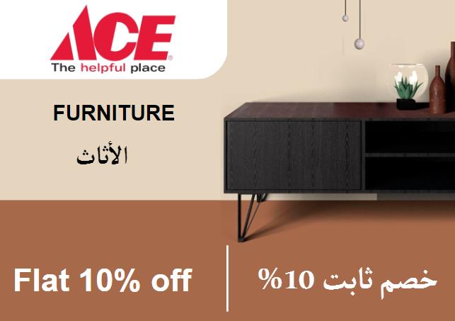 Ace Discount Code Furniture