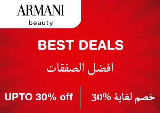 Armani Beauty Discount Code Best Deals