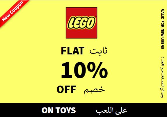 Lego Discount Code On Toys