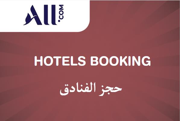 All Accor.Com Discount Code Hotels Booking