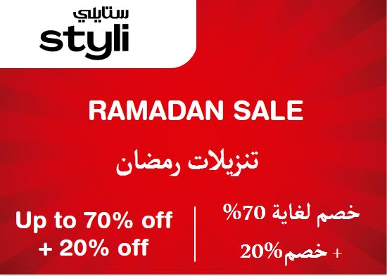 Styli Discount Code Ramadan Sale