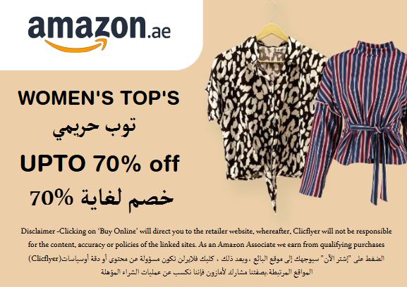  Amazon Coupon Code Women's Top's