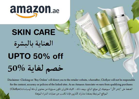 Amazon Discount Code Skin Care