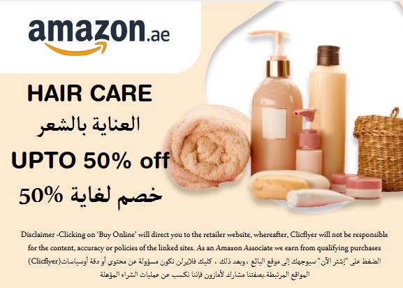  Amazon Coupon Code Hair Care