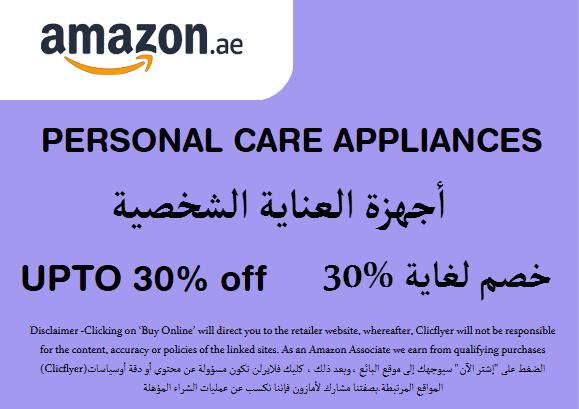 Amazon Discount Code Personal Care Appliances