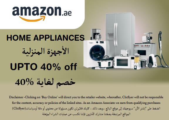 Amazon Discount Code Home Appliances