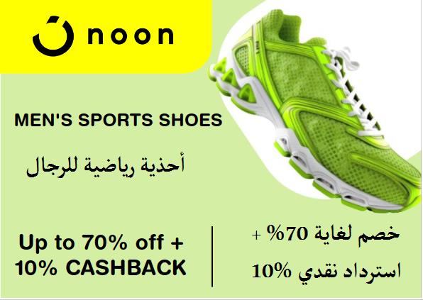 Noon Discount Code Men's Sports Shoes